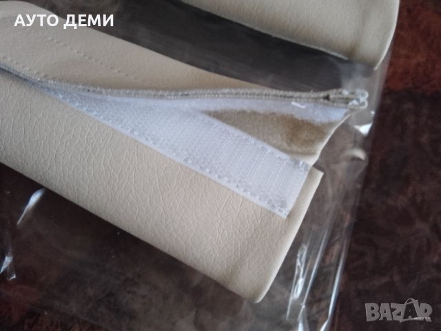 ТОП Цена за 2 броя-8 лв кожени калъфи за дръжки на врати таван колан  на кола автомобил камион джип, снимка 13 - Аксесоари и консумативи - 38060490