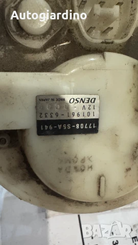 Горивна помпа за Honda Civic  - 17708-S5A-941 / 101961-6332, снимка 2 - Части - 50538376