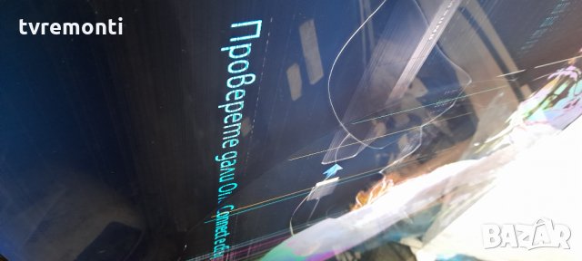 MAIN BOARD BN41-02504A BN94-10843D, снимка 10 - Части и Платки - 32071805