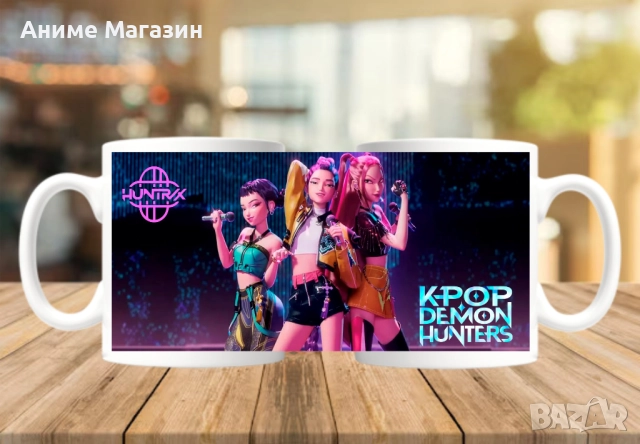 Чаша KPOP Demon Hunters