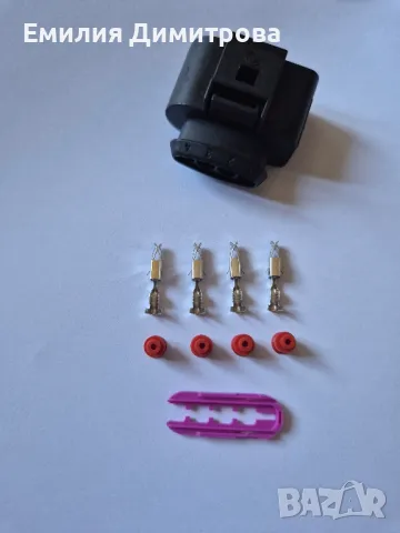 Автомобилен 4 пинов Бош Bosch конектор, снимка 2 - Аксесоари и консумативи - 48728266
