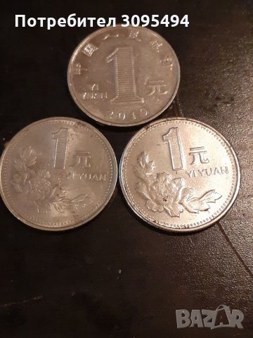 3 ЮАНА . РЕПУБЛИКА КИТАЙ. 3 монети