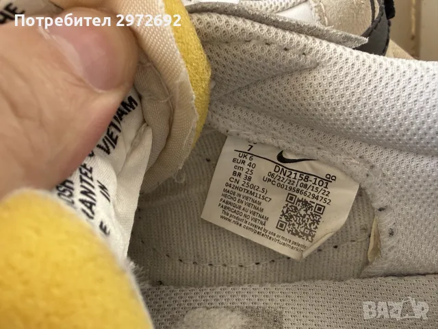 Nike blazer low , снимка 3 - Маратонки - 56168229