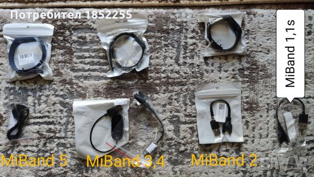 Xiaomi mi band 2,3 и 4 консумативи, снимка 1 - Смарт гривни - 26607958