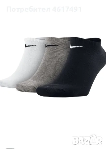 Чисто нови NIKE чорапи