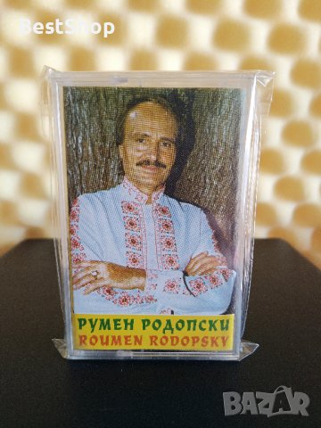 Румен Родопски, снимка 1 - Аудио касети - 39734333