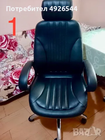 4 броя кожени офис столове