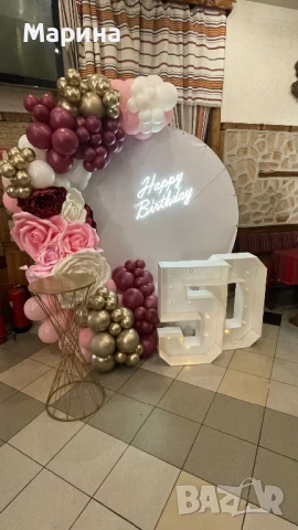 Украса с балони и арка за вашият повод(погача,кръщене,рожден ден,юбилей).Много голямо разнообразие о, снимка 12 - Декорация - 51250194