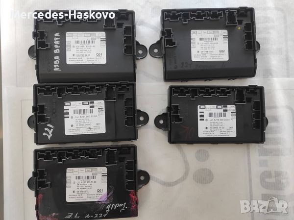 Модул за управление на врата ., снимка 3 - Части - 37915040