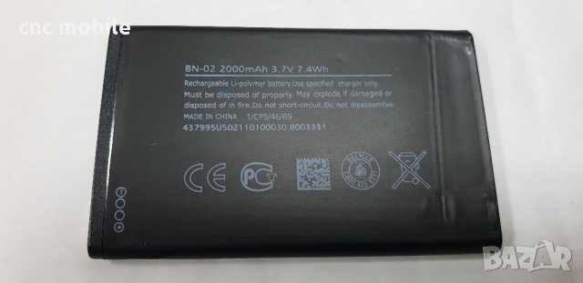 Nokia XL - Nokia RM-1030 - Nokia RM-1042 оригинални части и аксесоари , снимка 10 - Резервни части за телефони - 31745664