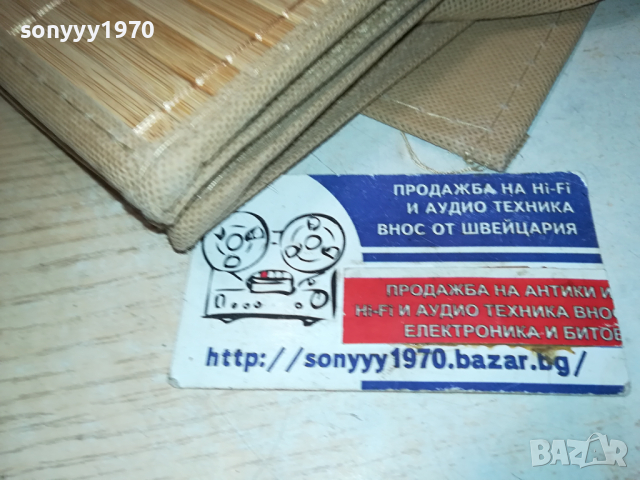 HOME-БАБУКОВА КУТИЯ ЗА ПЛОЧИ 1303240643, снимка 11 - Грамофонни плочи - 44738709