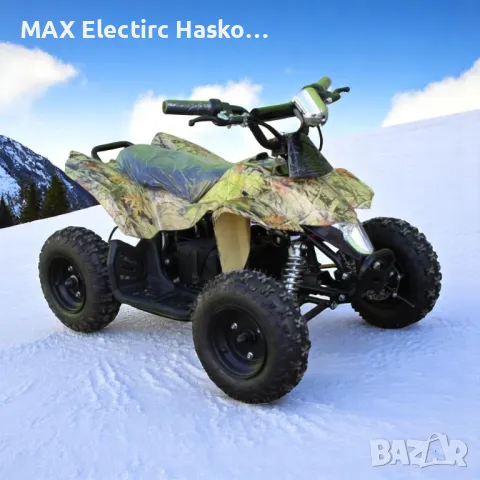 Детско електрическо ATV|АТВ Hunter Sport 1200W|36V|12Ah - Camouflage, снимка 3 - Мотоциклети и мототехника - 50219126