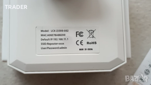 WiFi усилвател за интернет, Wireless-N Wifi Repeater, Репитер с 4 антени 300Mbps, снимка 5 - Рутери - 50972285