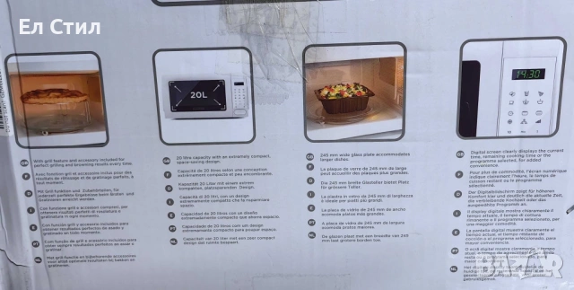 Микровълнова с грил Black+Decker BXMZ701E , снимка 5 - Микровълнови - 53880410