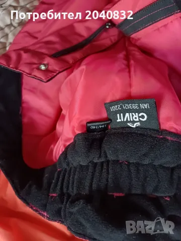 Продавам ски екипировка за момичета , снимка 5 - Зимни спортове - 48909418