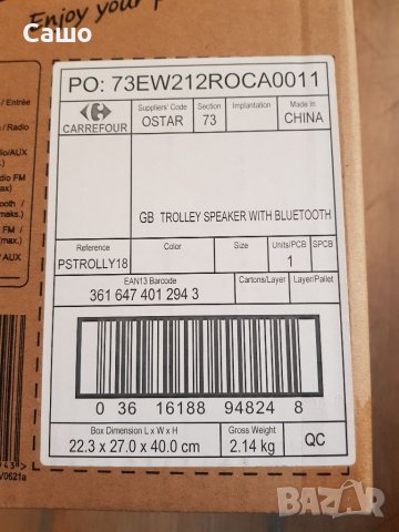 Блутут колонка , снимка 4 - Bluetooth тонколони - 38555024