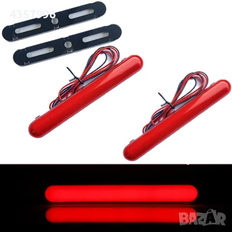  Габарит PG209 - 2бр / к-т - Червен