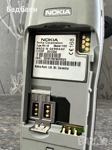 Nokia 1100 Made in Germany , снимка 6 - Nokia - 42917126