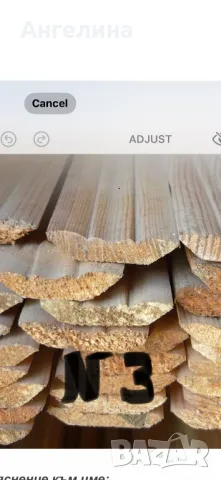 Дървени первази за под и таван , снимка 5 - Други - 49544050