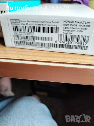 HONOR MAGIC 7 LITE +   безжични слушалки, снимка 2 - Други - 54362864