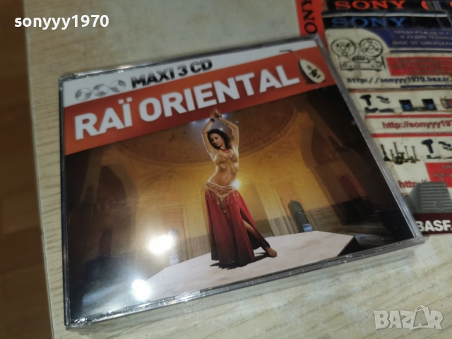 RAI ORIENTAL 3CD-ВНОС FRANCE-3 ДИСКА ЗА 45ЛВ КОЛЕДНО 1912250955, снимка 5 - CD дискове - 52845078