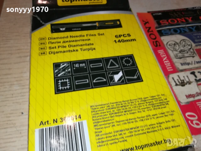 МАЛКИ ПИЛИ-КОМПЛЕКТ 2907250918, снимка 16 - Други инструменти - 51175198