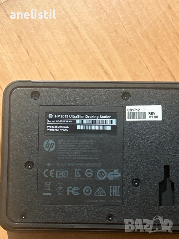 Продавам HP 2013 UltraSlim Docking Station (докинг станция) – в много добро състояние., снимка 2 - Части за лаптопи - 54017733