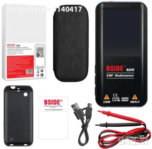 BSIDE S20 смарт Цифров интелигентен мултицет DC AC, снимка 2 - Други инструменти - 47894772