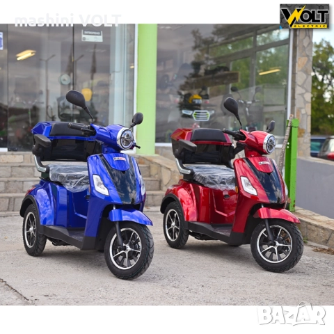 Eлектрическа триколка за възрастни BULLMAX B1 CE LED, 1500W, 60V, 20Ah, CE сертификат, снимка 11 - Инвалидни скутери - 51911063