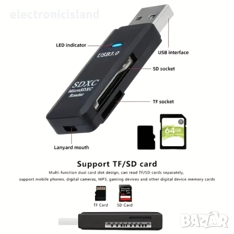 Четец за USB 3.0 на Micro SD и SD карти памет, 3-в-1 адаптер  съвместим с SDXC, SDHC, MMC, RS-MMC..., снимка 4 - Кабели и адаптери - 53923876