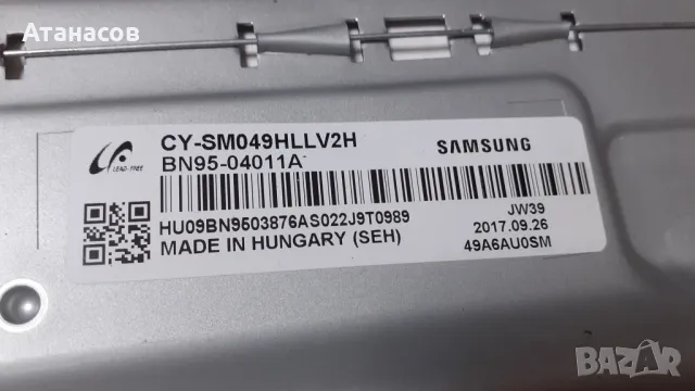 Samsung UE49MU7002T НА ЧАСТИ , снимка 9 - Телевизори - 32944256