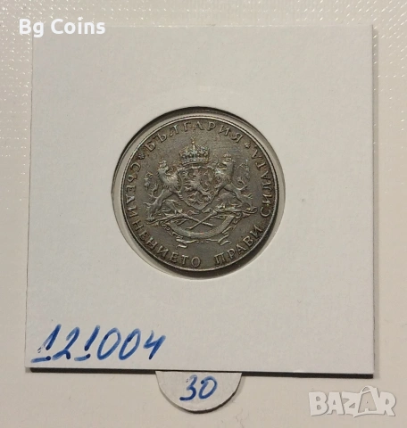 2 лева 1943, снимка 2 - Нумизматика и бонистика - 53457472