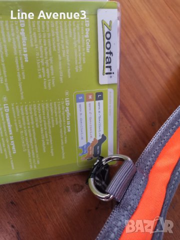 Нашийник за куче-СВЕТЕЩ , снимка 6 - За кучета - 31451149