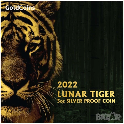 сребърна монета Year of the Tiger-2022, снимка 4 - Нумизматика и бонистика - 52130938