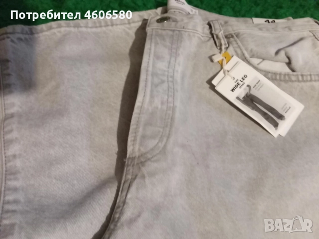 „Дънки дамски с етикет – размер 44 – широк крачол – 100% памук“