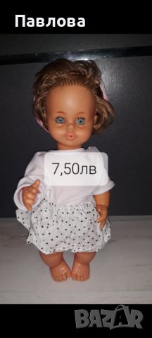 НАМАЛЕНИЕ -Кукли