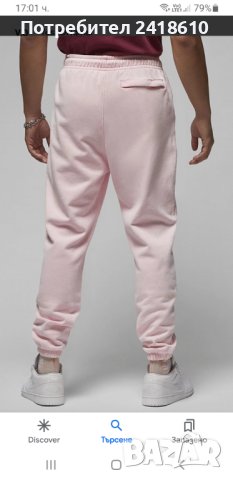 Jordan Mens Pant Size S ОРИГИНАЛ! Мъжко Долнище!, снимка 14 - Спортни дрехи, екипи - 42924055