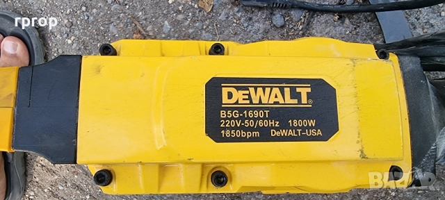Професионален къртач Dewalt . 1800 W., снимка 6 - Други инструменти - 51751465