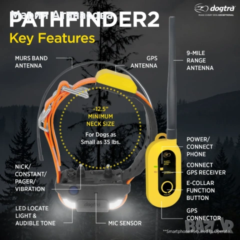Dogtra Pathfinder 2 – GPS система за следене и обучение на ловджийски кучета, снимка 13 - За кучета - 53043748