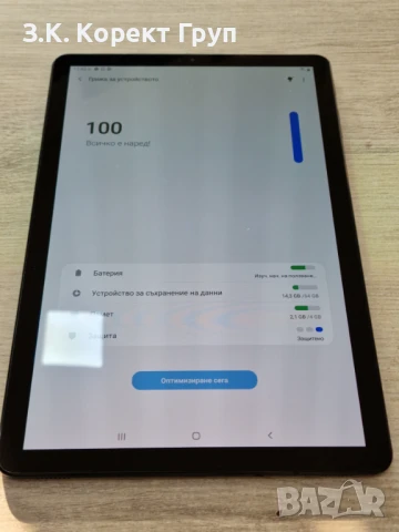 Таблет Samsung T835 Galaxy Tab S4 / 10.5 LTE / 64GB, снимка 12 - Таблети - 51055062