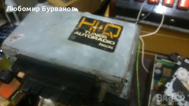 авто радио philips 784, снимка 3 - Радиокасетофони, транзистори - 47262986