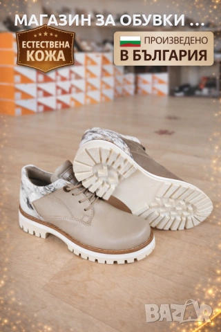 ДАМСКИ ОБУВКИ - ЕСТЕСТВЕНА КОЖА - БЪЛГАРИЯ -код:19Р59, снимка 4 - Дамски елегантни обувки - 53925356