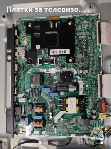 SAMSUNG UE43NU7092UXXH за части, снимка 4 - Части и Платки - 49197006