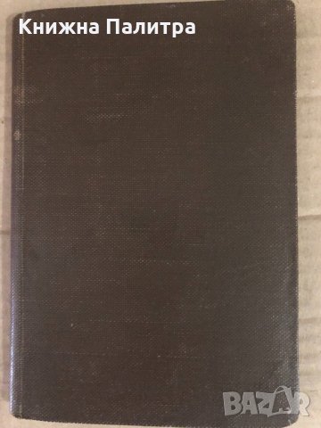 Златната мина Комедия в четири действия Стефан Костов, снимка 2 - Българска литература - 34932909