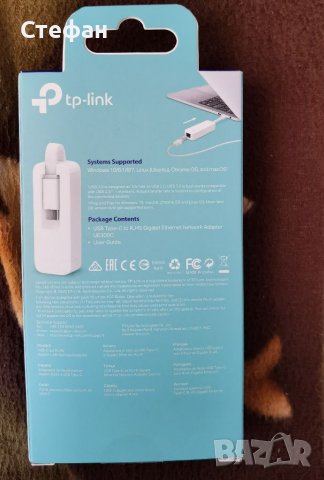 мрежов адаптер TP-Link UE300C, USB Type-C към GLAN RJ45, снимка 2 - Мрежови адаптери - 36642180