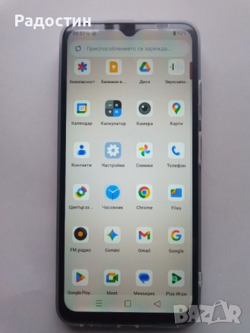 Чисто нов DOOGEE Note56 Pro Android 16, снимка 2 - Други - 52647267