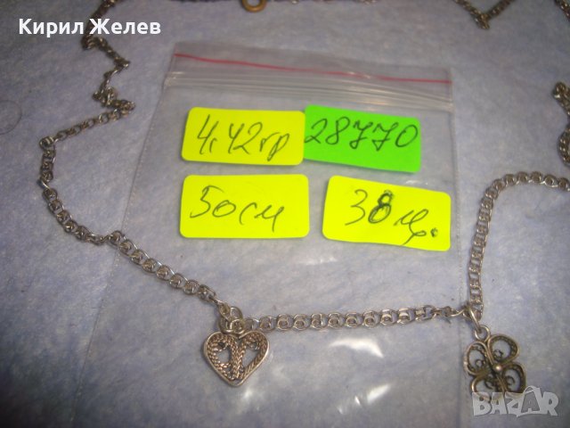 СРЕБЪРЕН РЕТРО ЛАНЕЦ СРЕБРО 925 РЯДКА ПЛЕТКА с 2 ФИЛИГРАННИ СРЕБЪРНИ СТАРИННИ ВИСУЛКИ 28770, снимка 6 - Антикварни и старинни предмети - 37277574