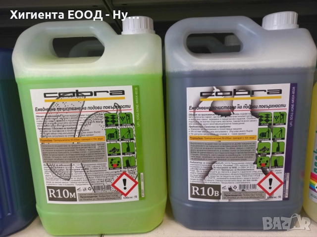 Cobra R10M –аромаризиран универсален препарат за под манго / парфюм 1л/5л, снимка 2 - Препарати за почистване - 47177078