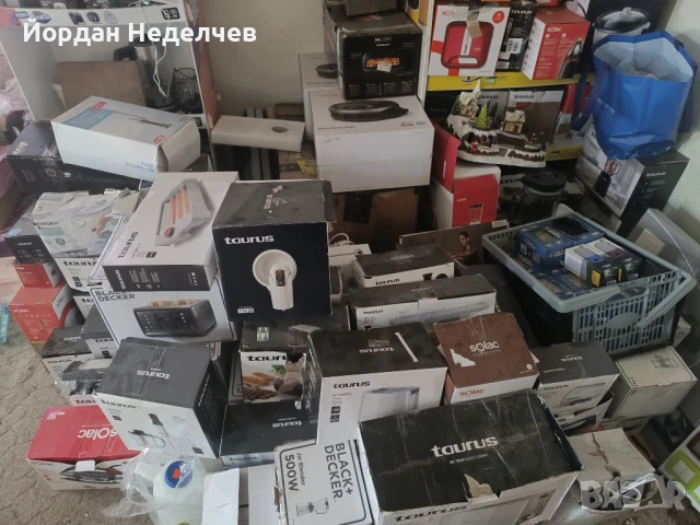 миксирана стока клас А и Б 