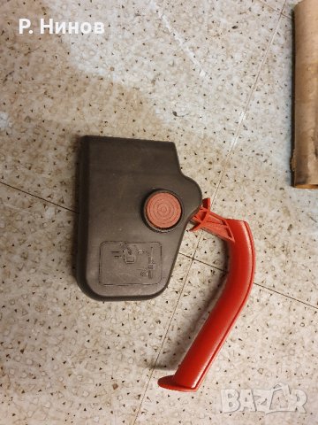 пусков бутон със защита за градински електрически фрези и косачки, снимка 3 - Градинска техника - 42082884